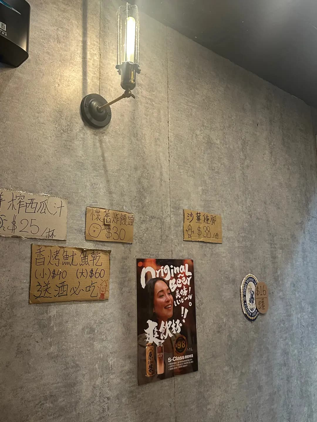 十六浦串燒 photo 7