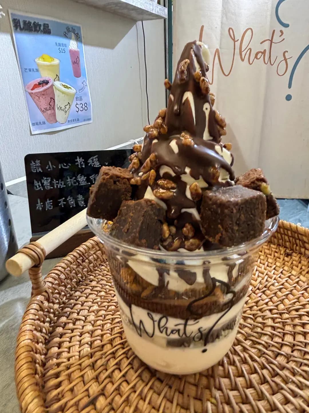 What’s Yogurt and Drink photo 6