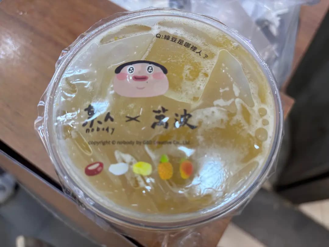 萬波 (葵涌廣場) photo 7