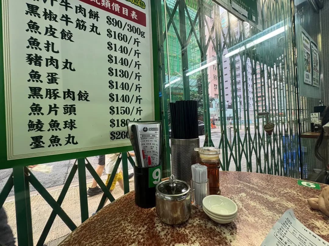 元朗合隆潮州粉麵 (萬利商業大廈) photo 4