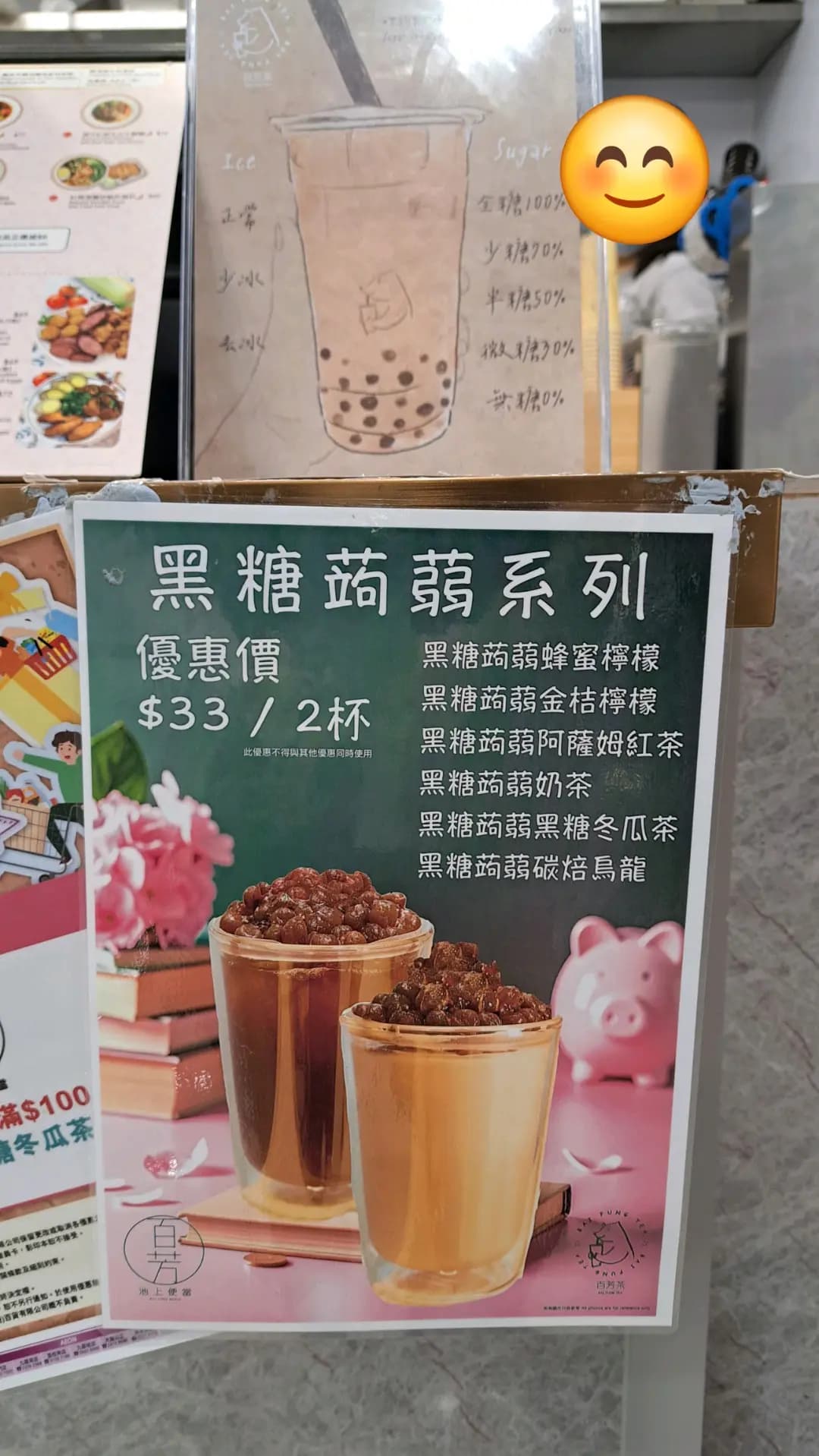 百芳池上便當 (灣景廣場購物中心AEON) photo 3