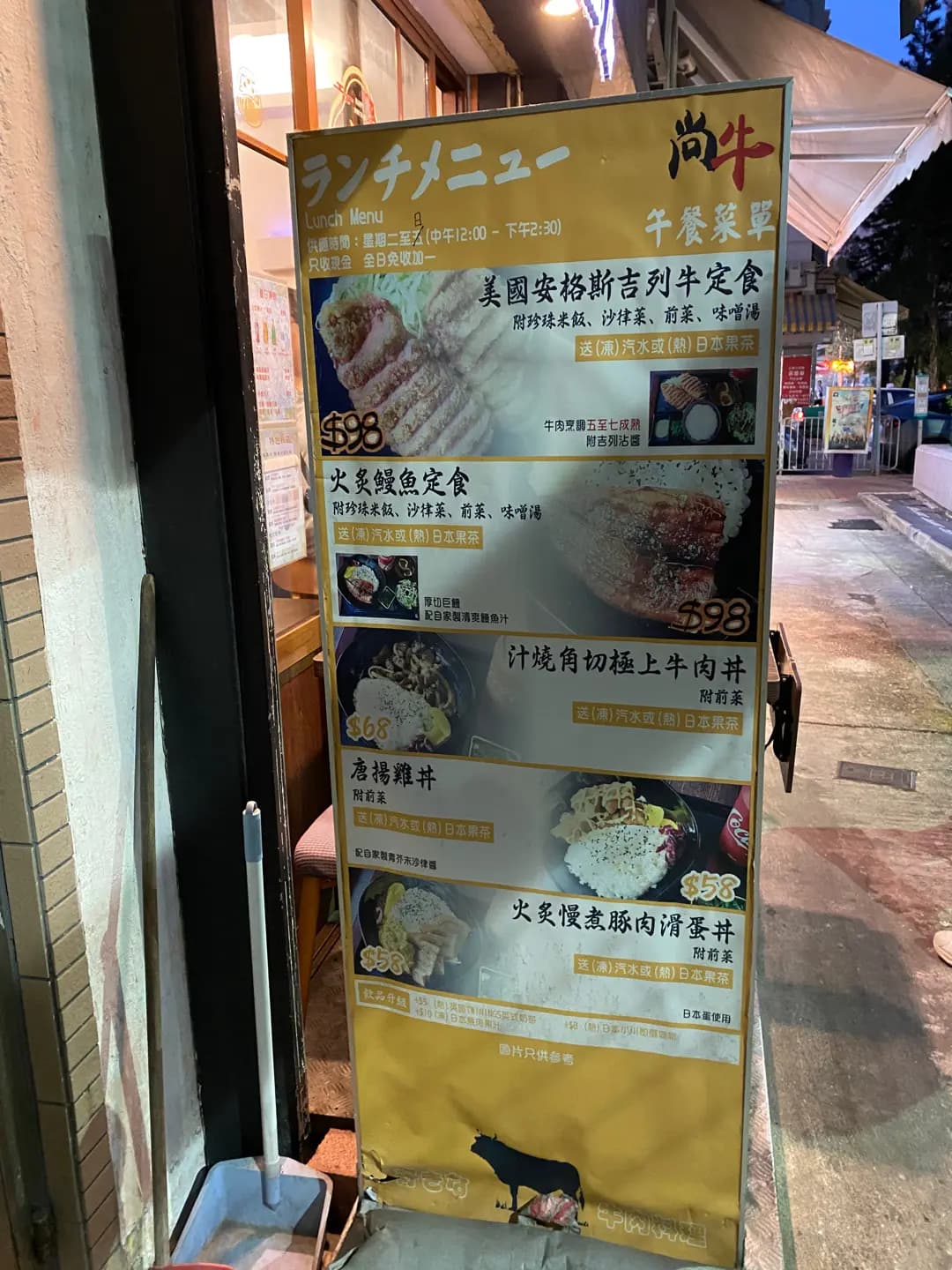 尚牛 photo 8