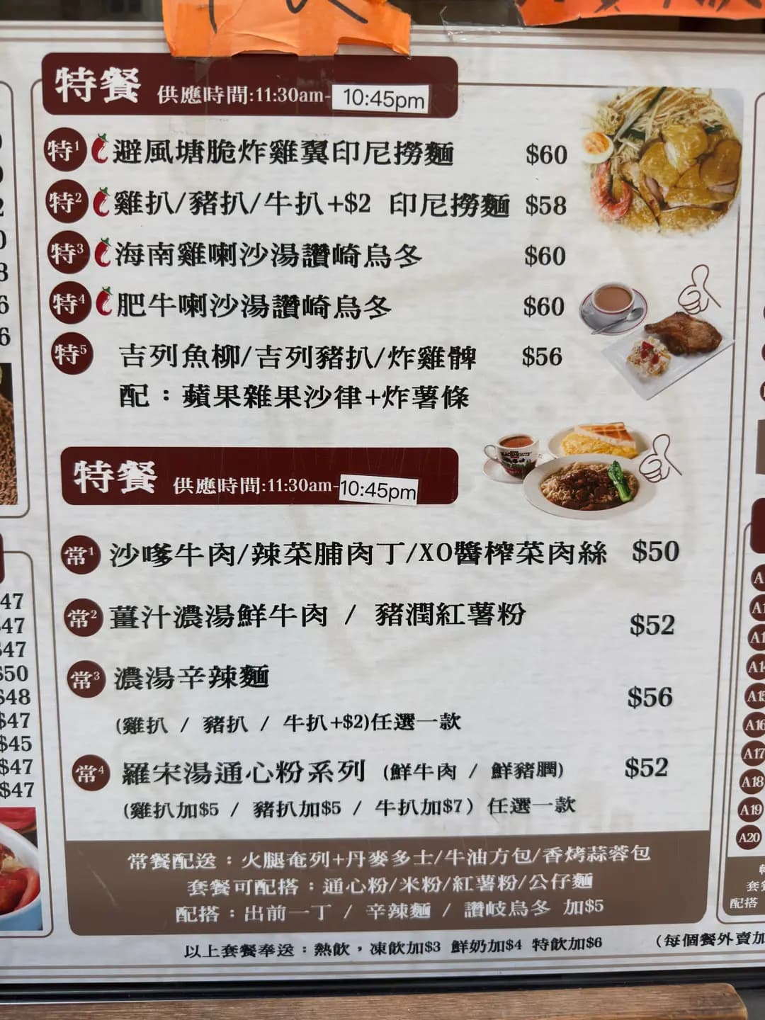 常聚 photo 7