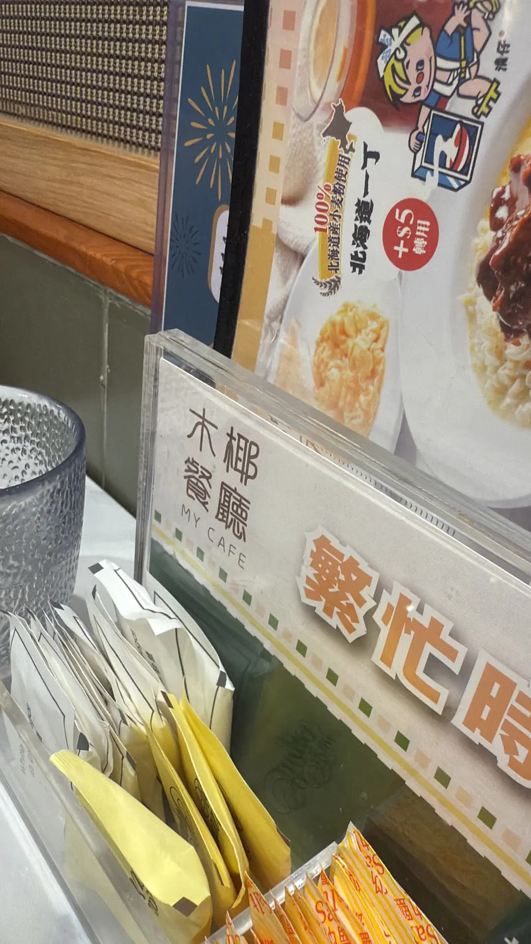 木椰餐廳 photo 5