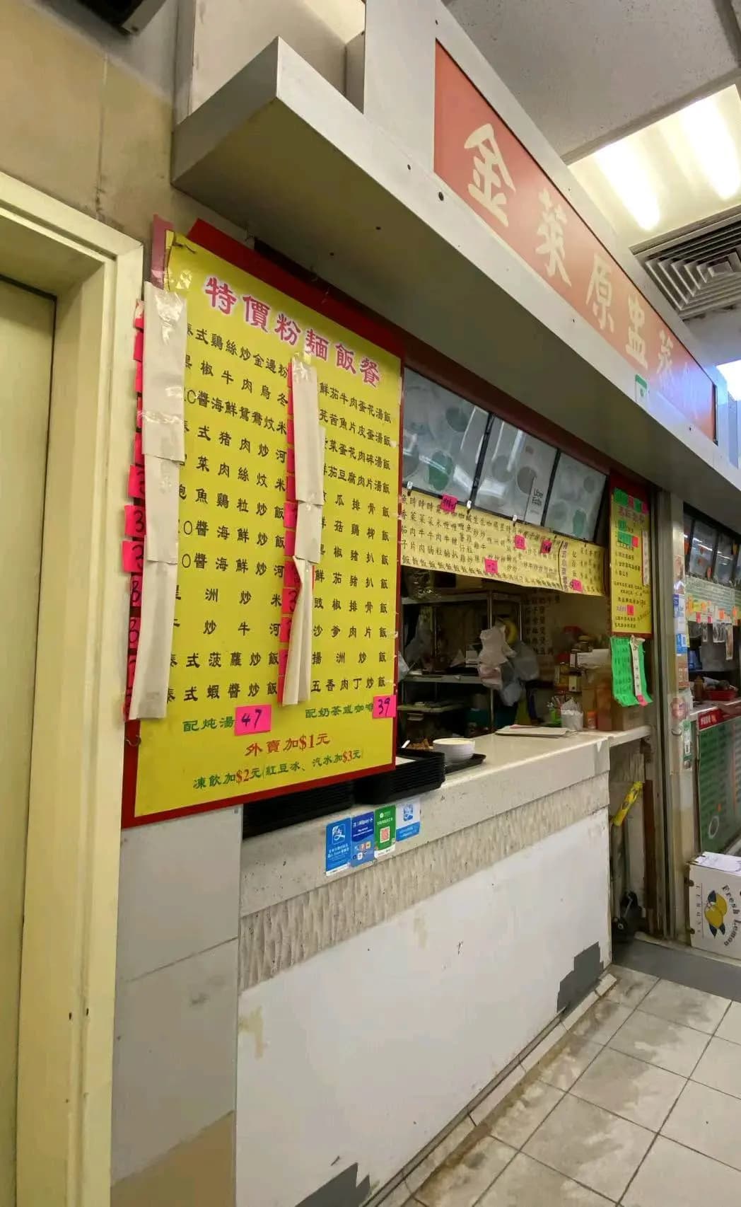 金萊原盅蒸飯 photo 3