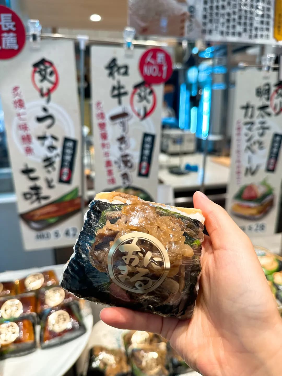 京都御握丸 photo 7