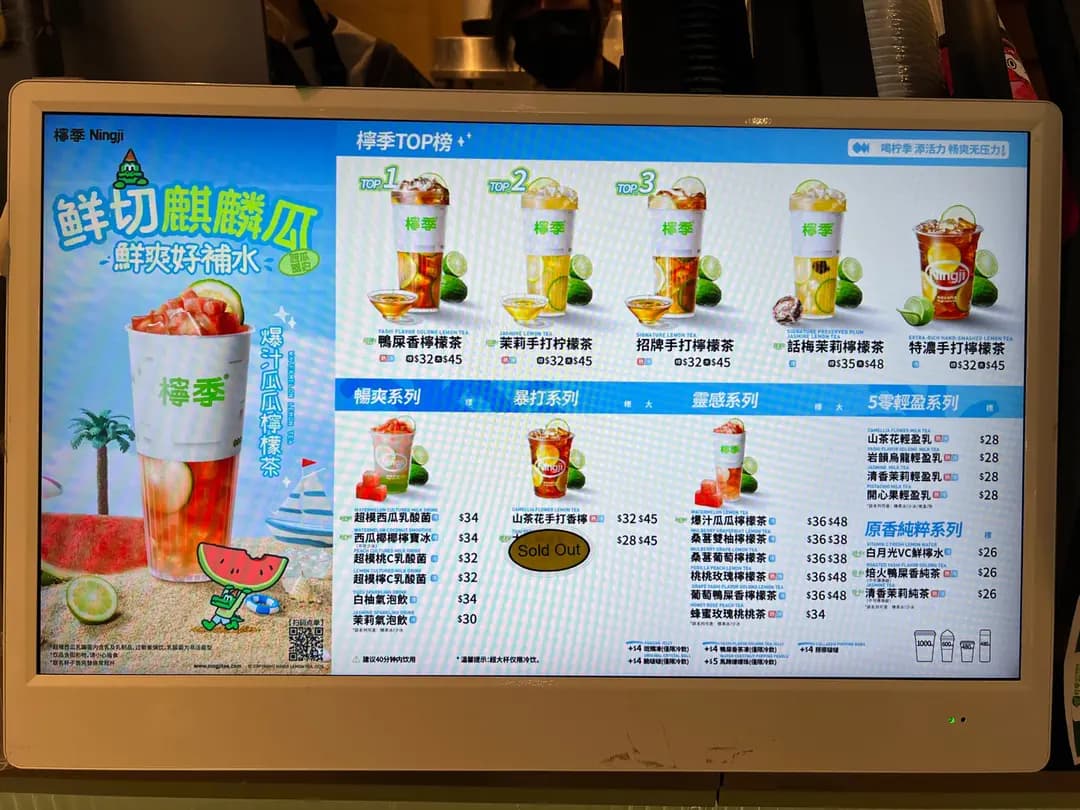 檸季手打檸檬鮮果茶 (利舞臺廣場) photo 8