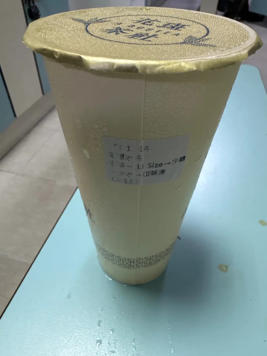 花斑茶社 (樂道) photo 1