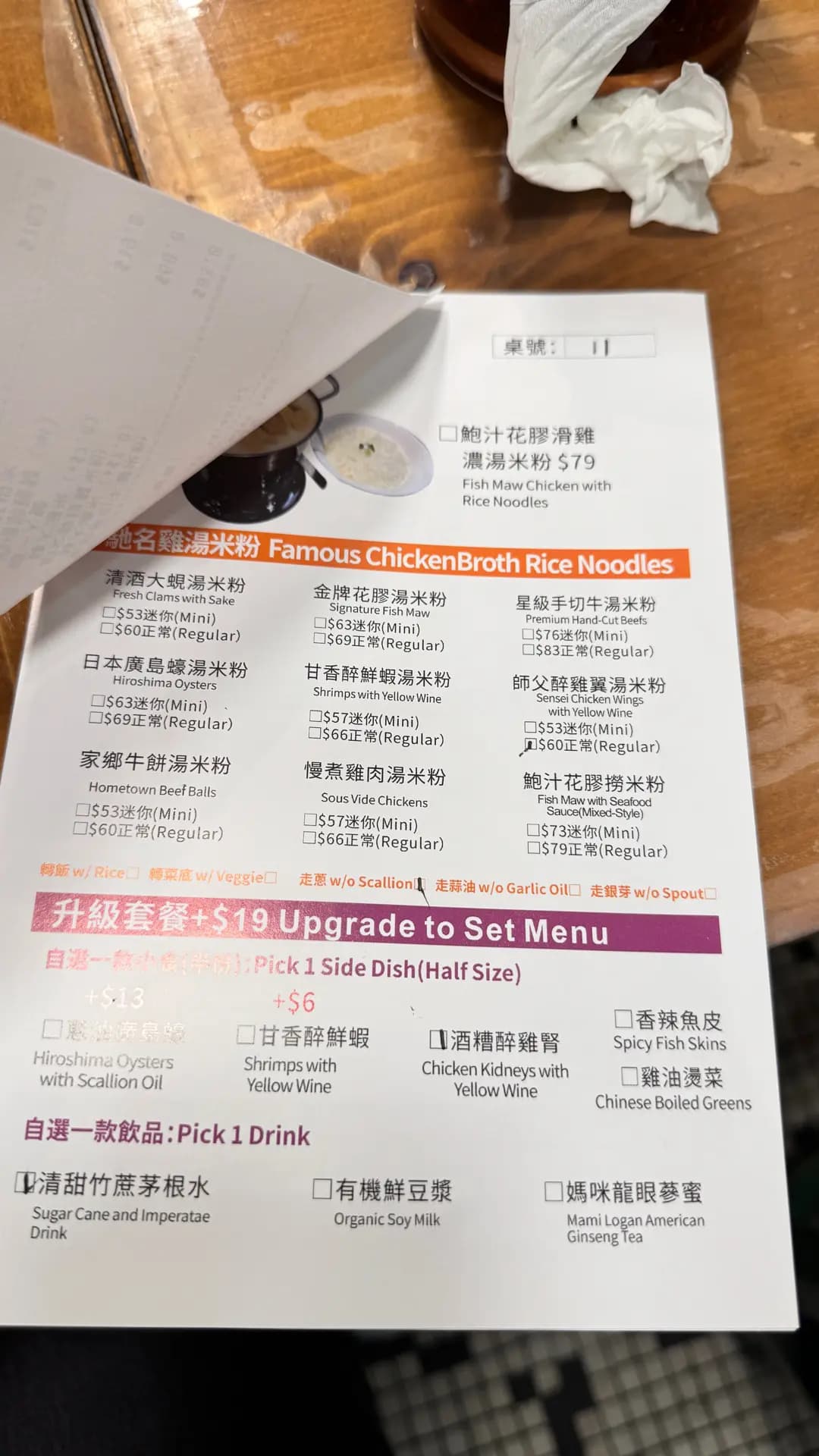 潮州人 photo 6