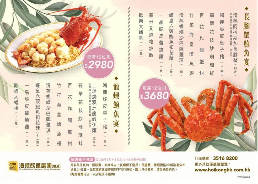 海港燒鵝海鮮酒家 photo 1
