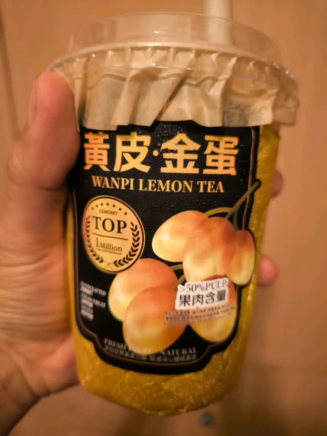 檸濛濛手打檸檬茶 (大埔超級城A區) photo 4