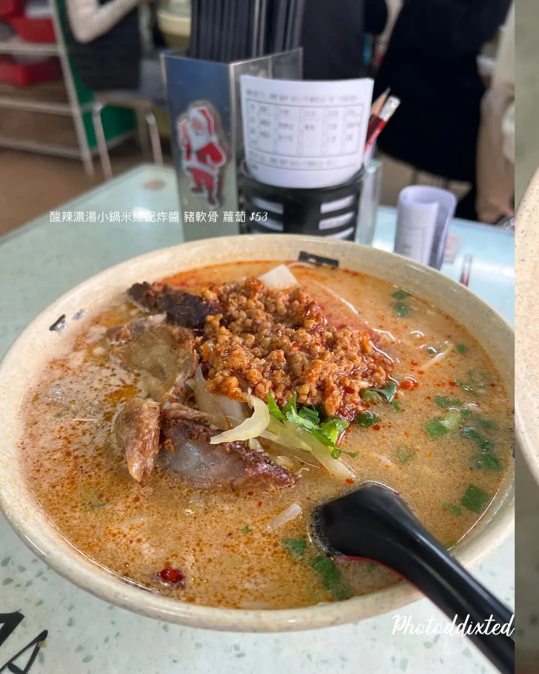 雲南風味小鍋米線 photo 2