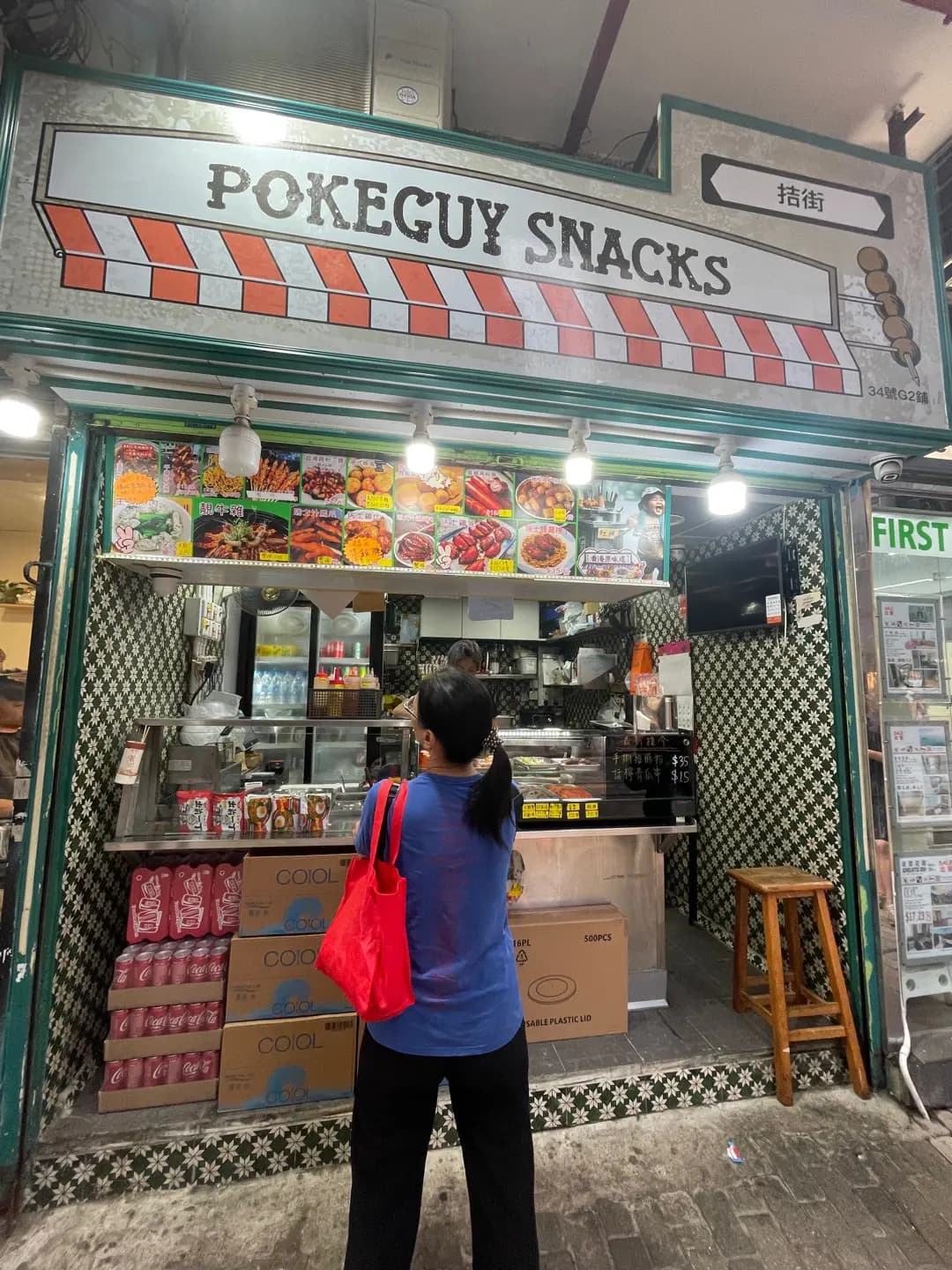 拮街小食 photo 2