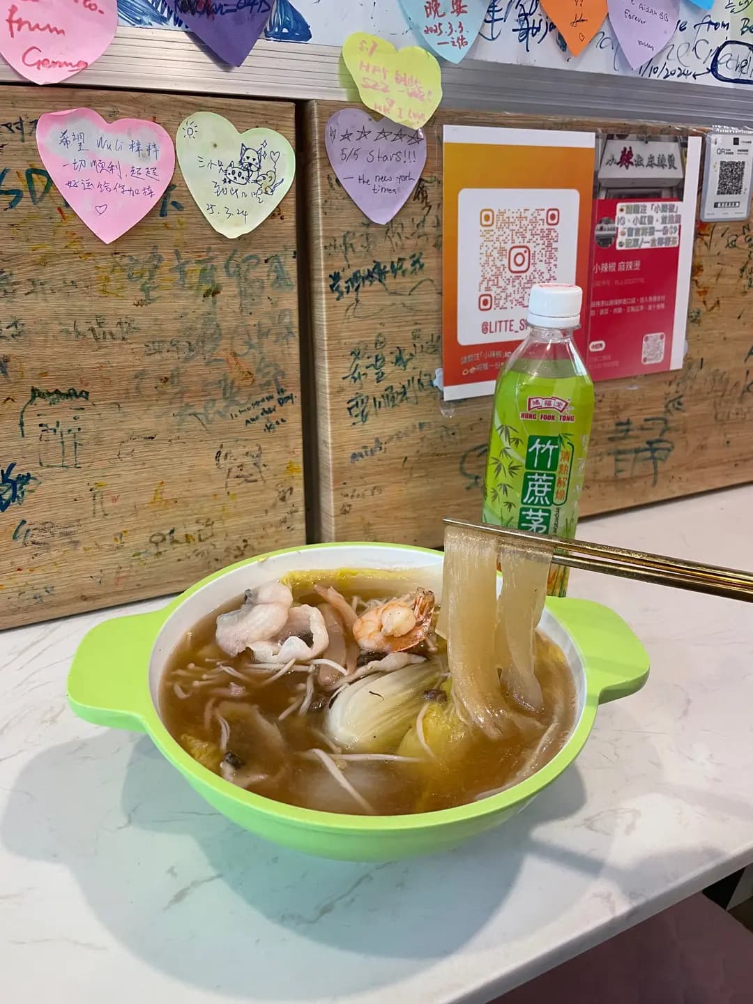 小辣椒麻辣燙 photo 4