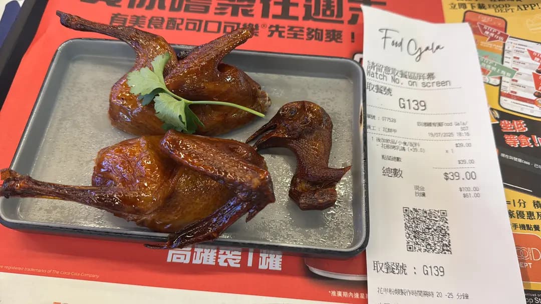 花鮮甲精品海鮮花甲粉專門店 (啟德零售館1) photo 1