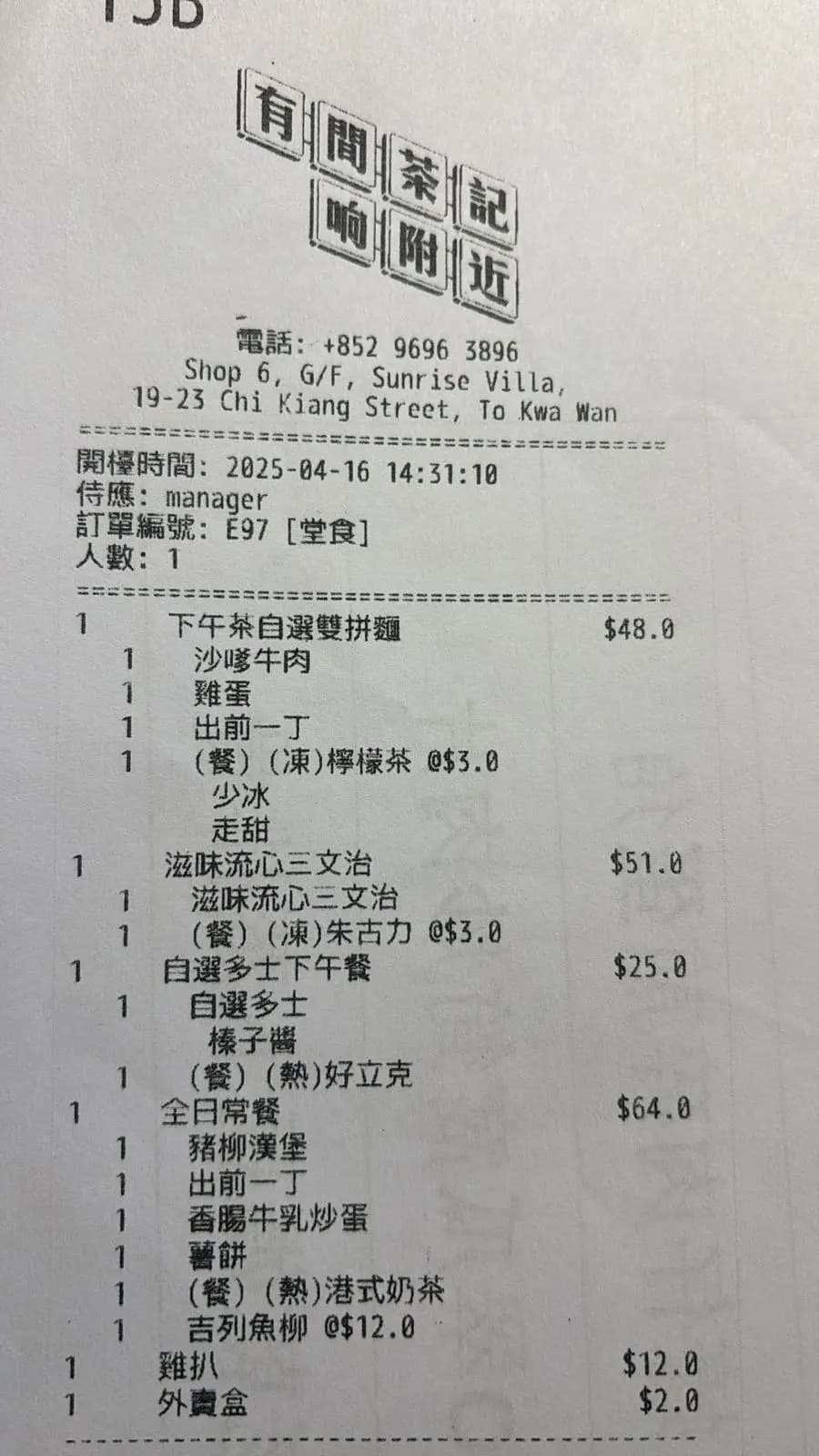 有間茶記响附近 photo 6
