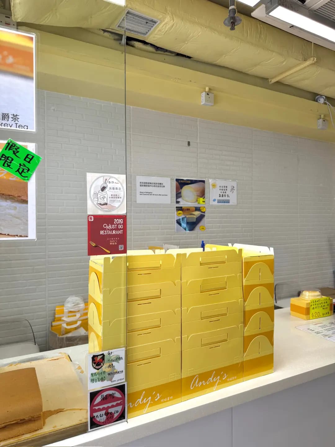 Andy's 烘焙坊 photo 4