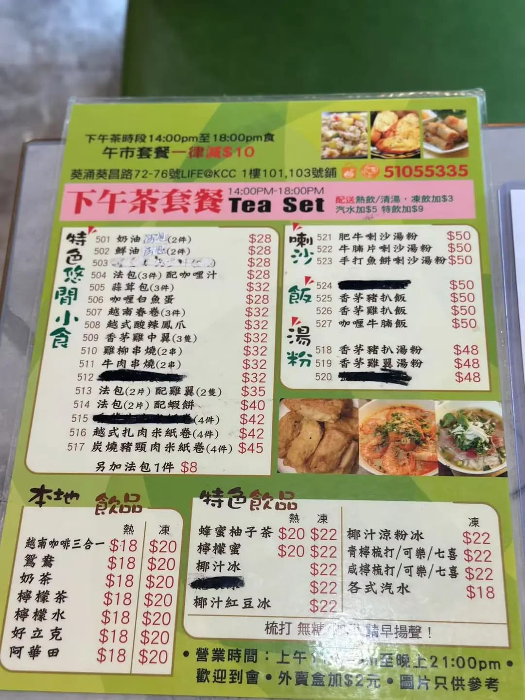 一品南餐室 photo 8