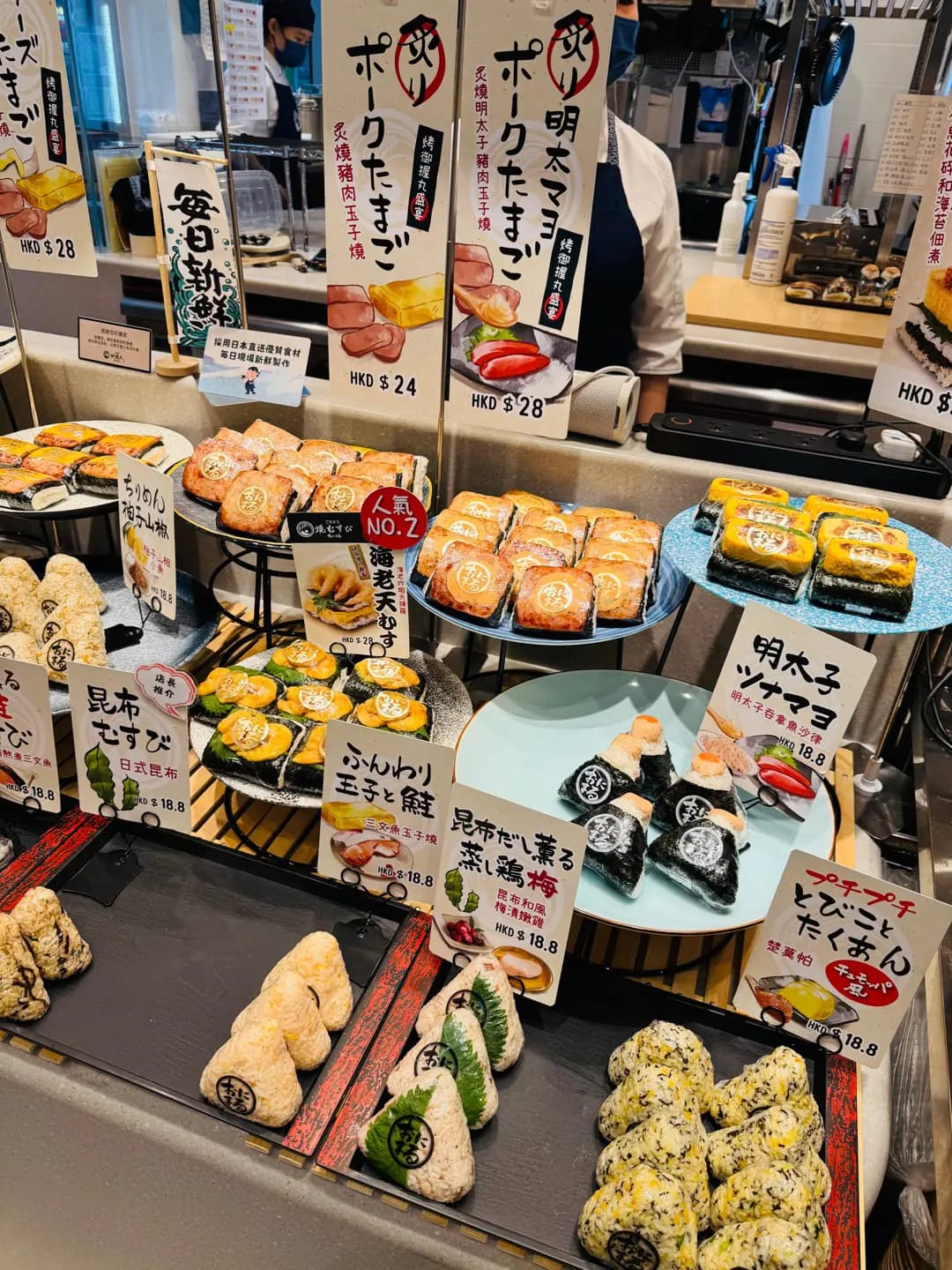 京都御握丸 photo 2