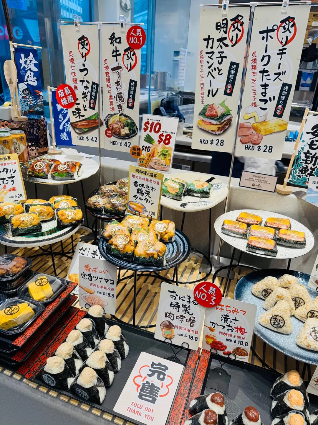 京都御握丸 photo 1