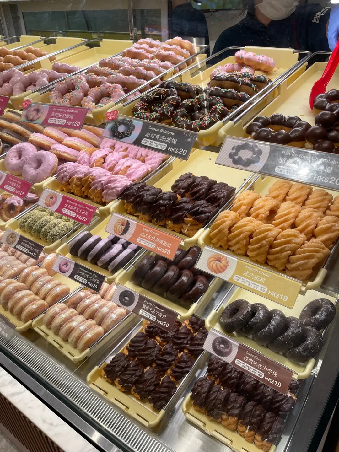 Mister Donut photo 5
