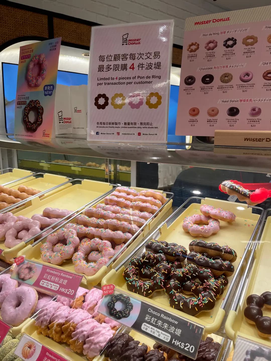 Mister Donut photo 6