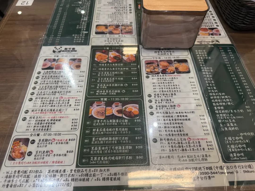 新可樂 photo 4