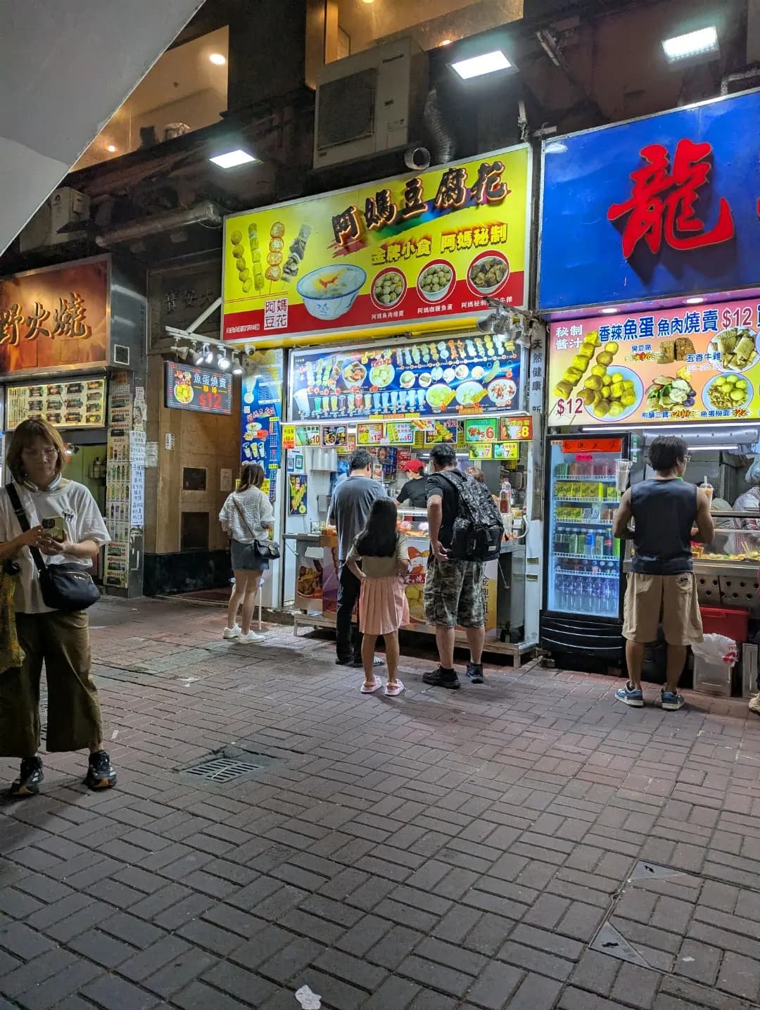 阿媽豆腐花專門店 photo 2