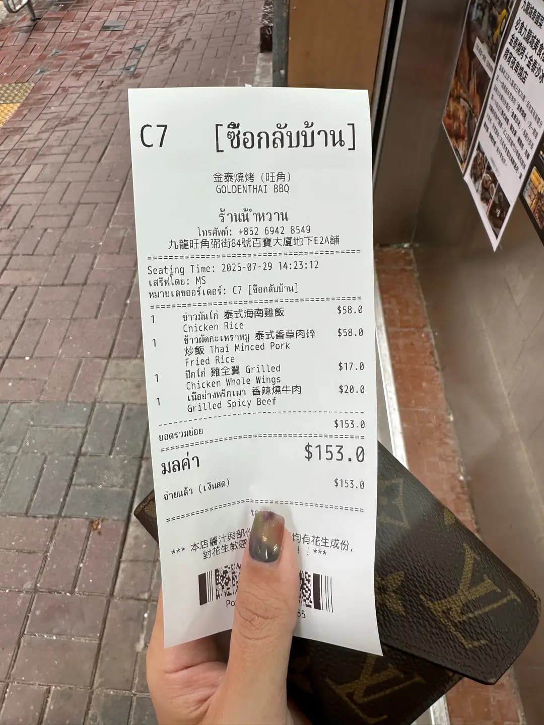 金泰燒烤 photo 4