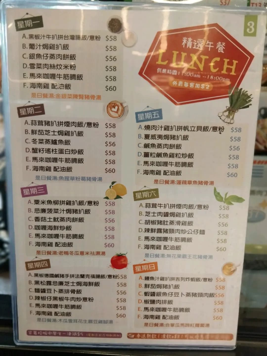 三悅餐廳 photo 6