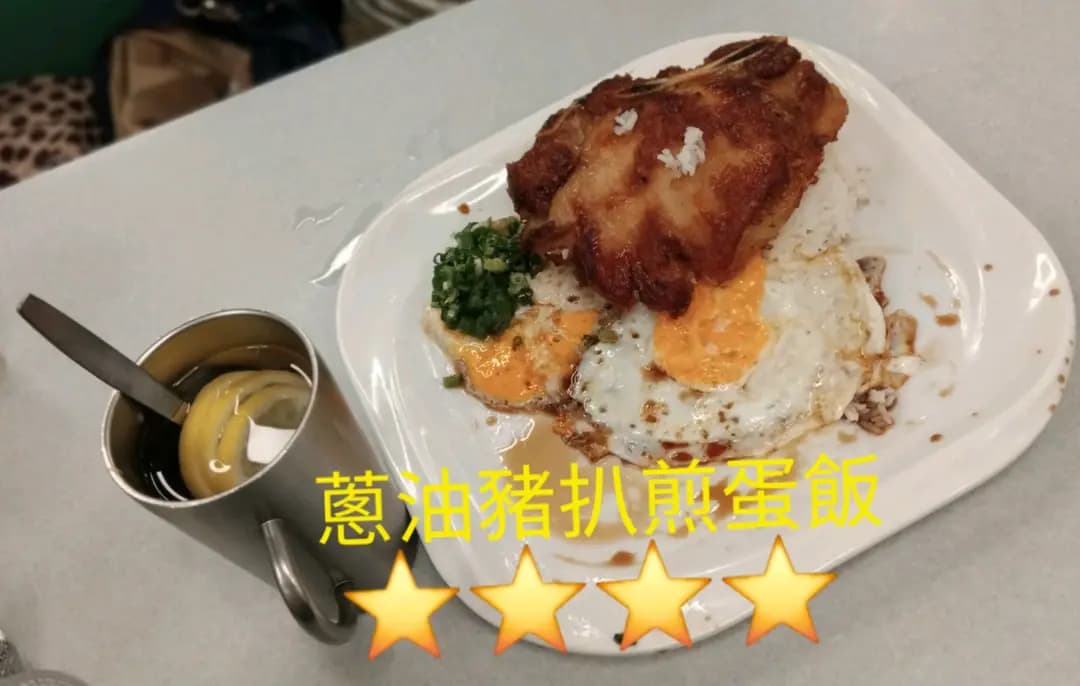 三悅餐廳 photo 7