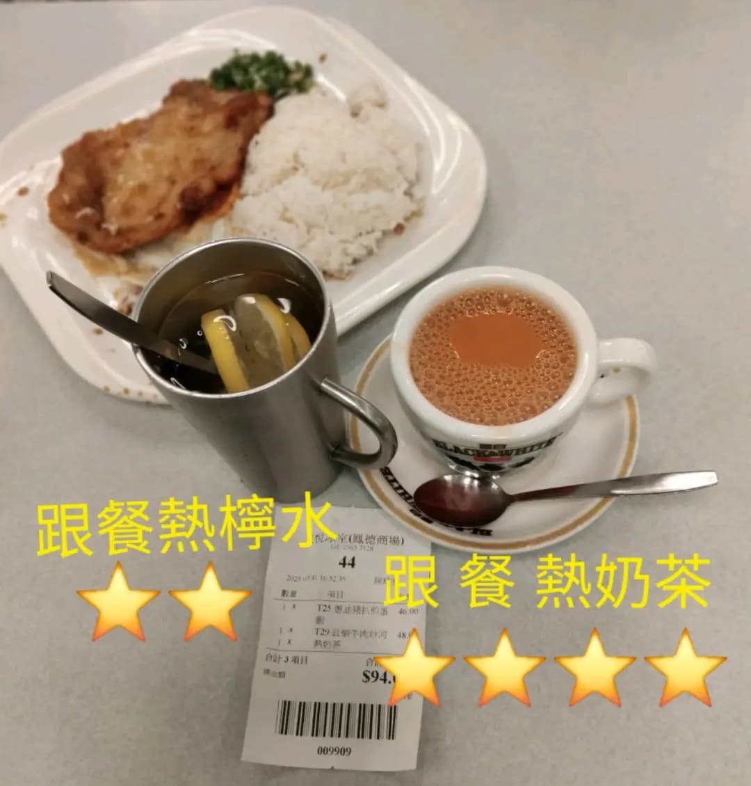 三悅餐廳 photo 4