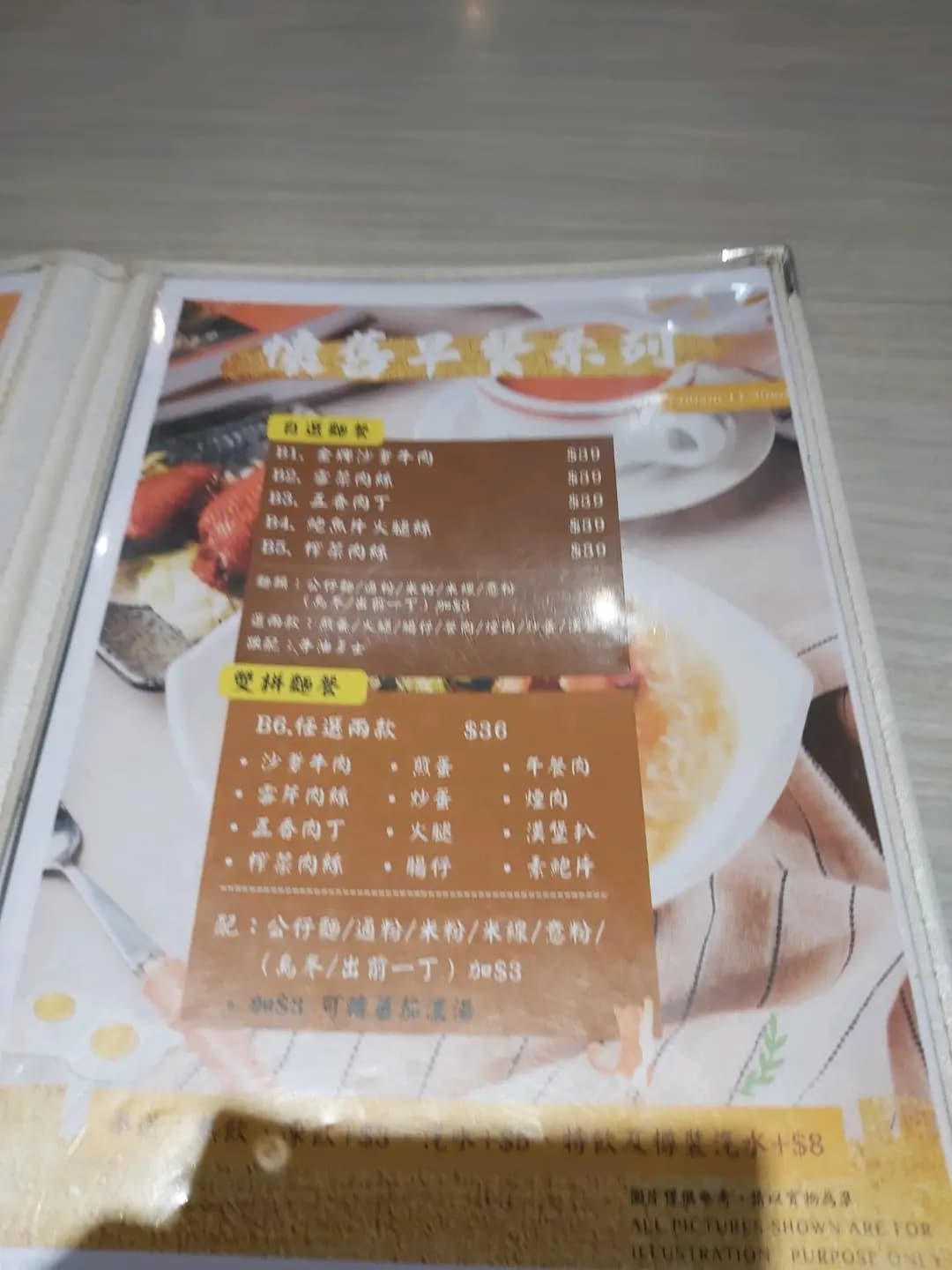 村姑美食餐廳 photo 3