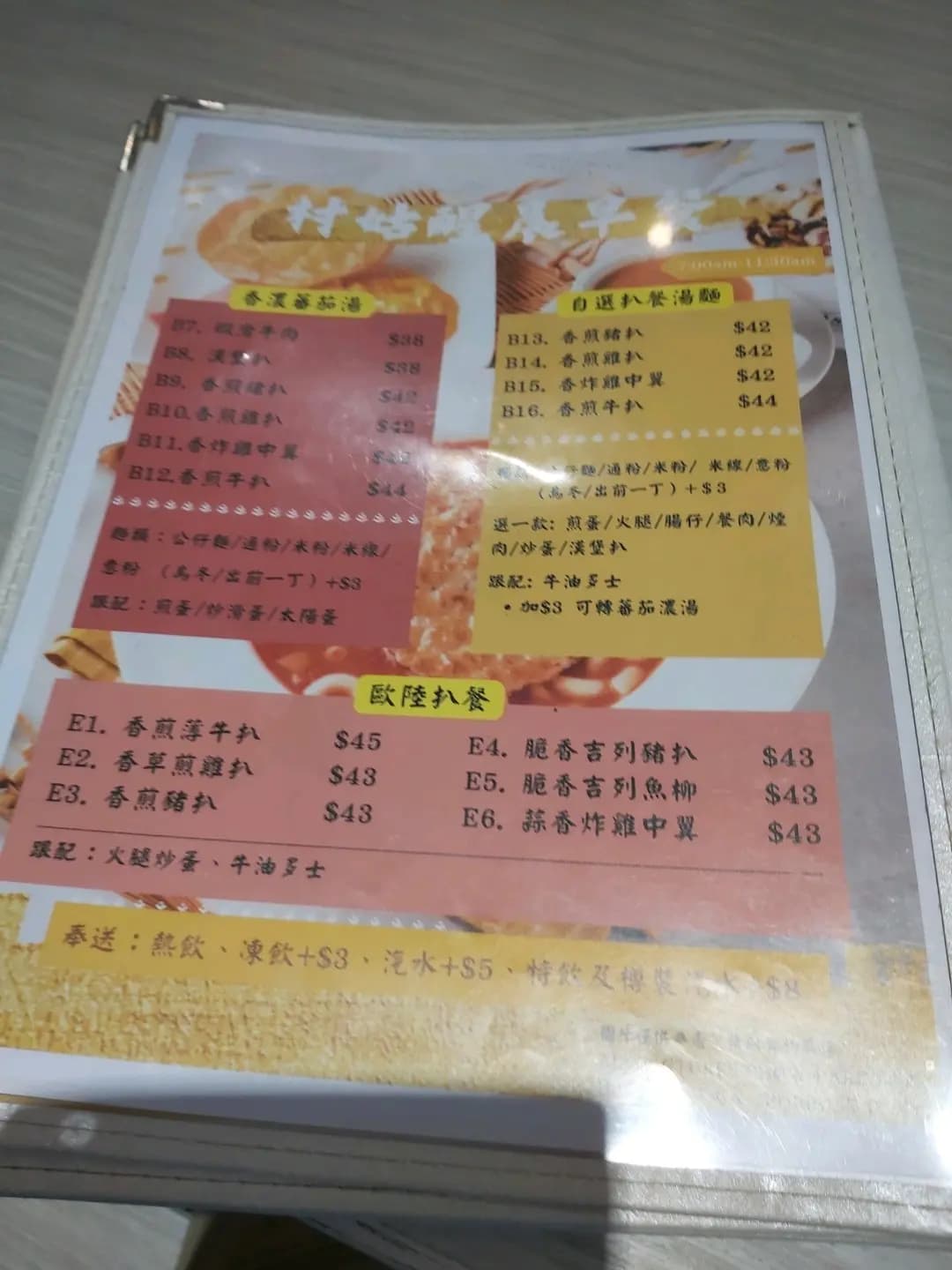 村姑美食餐廳 photo 4