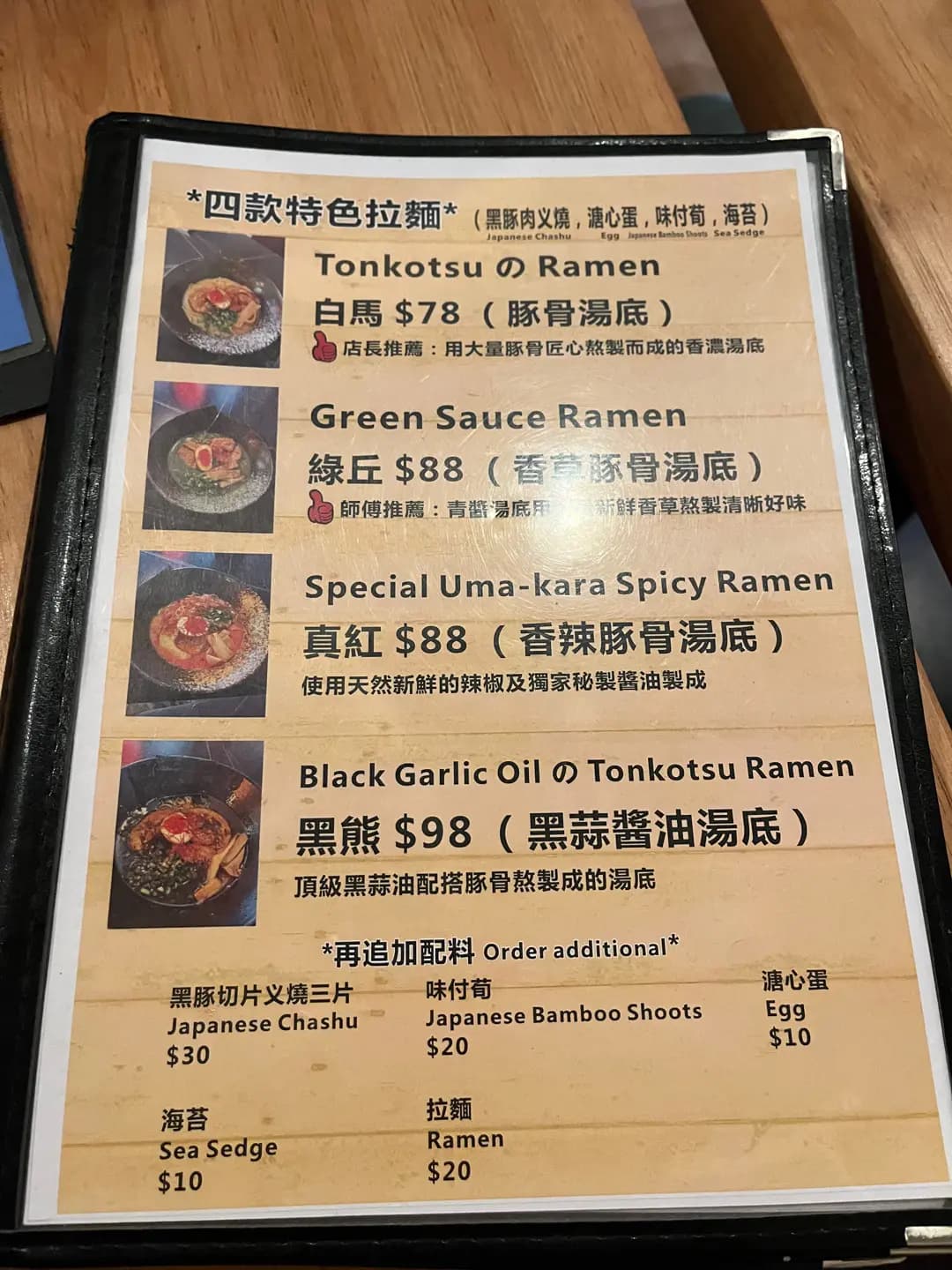 大坑鄰居 photo 4