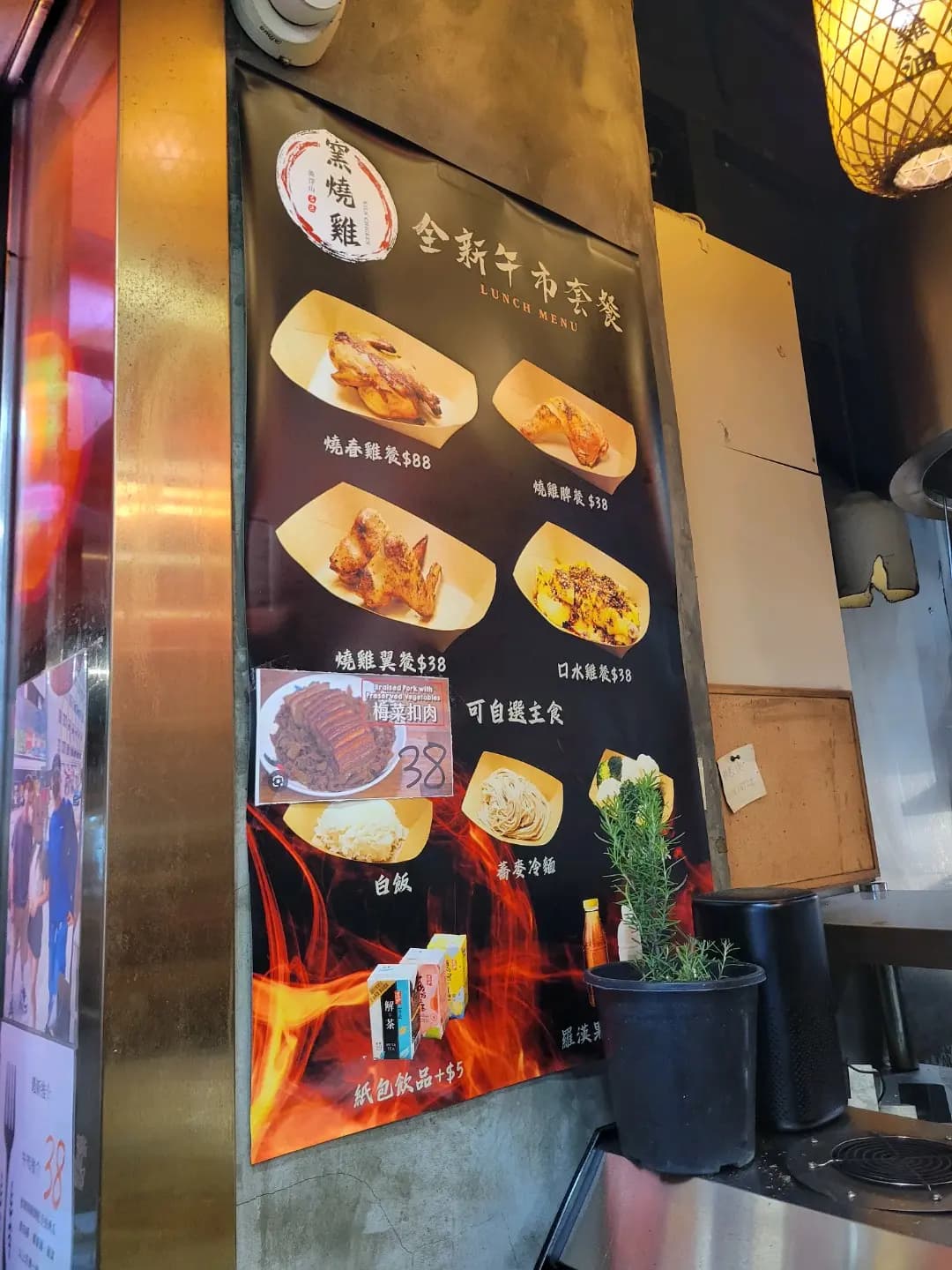 流浮山窯燒雞 photo 6