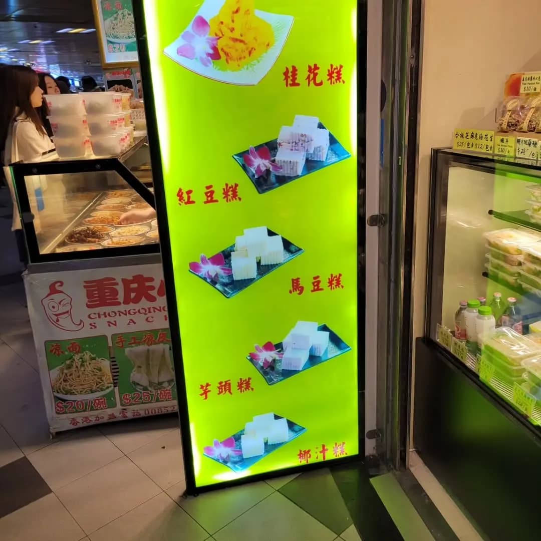 泰出色甜品 photo 4