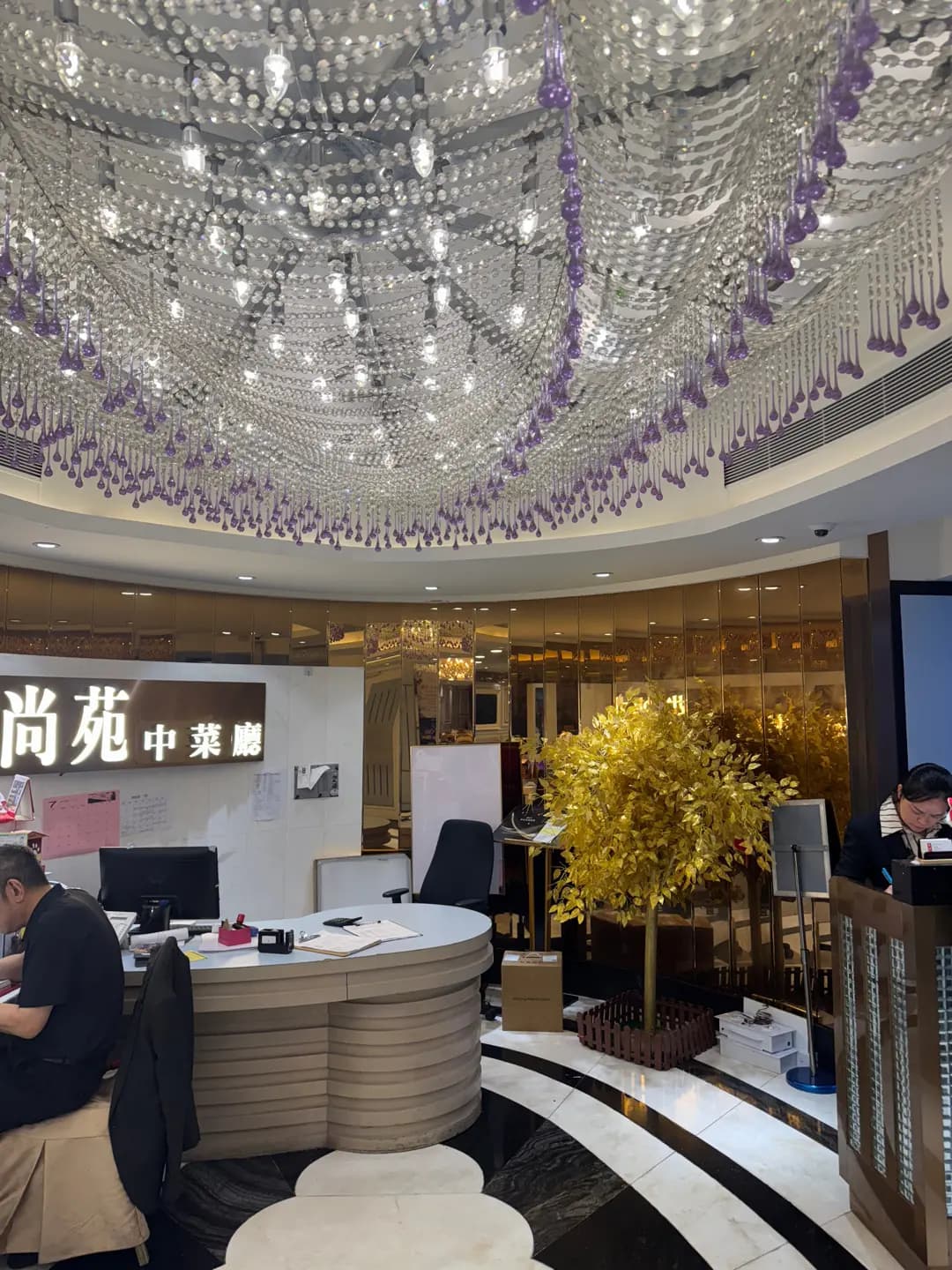 尚苑中菜廳 photo 7