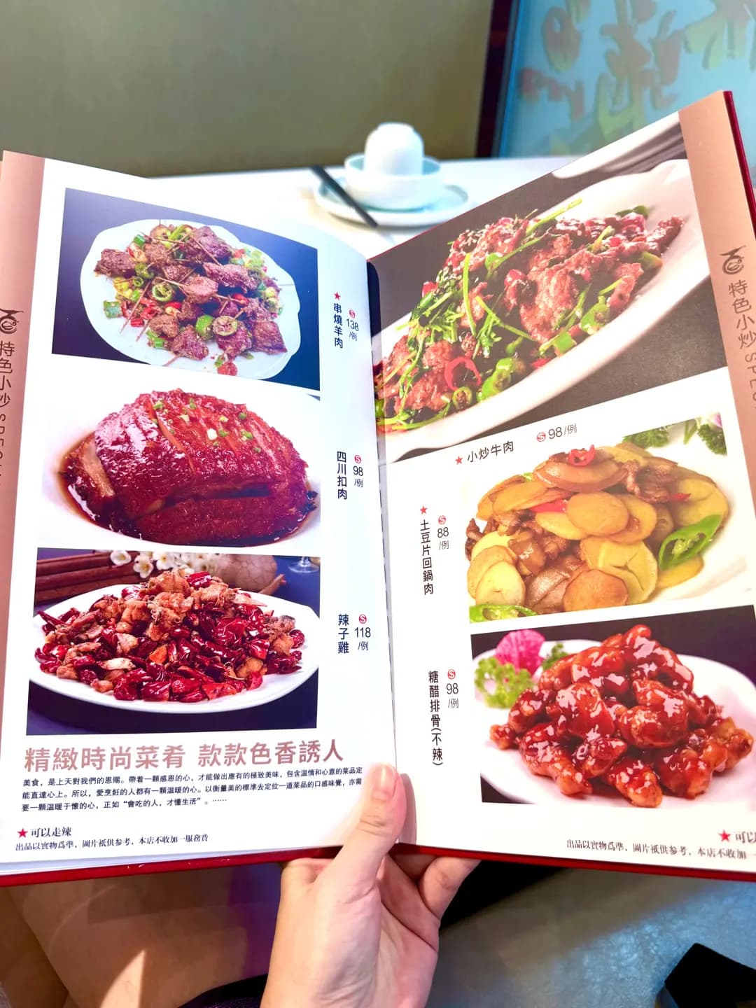 百姓人家 photo 3