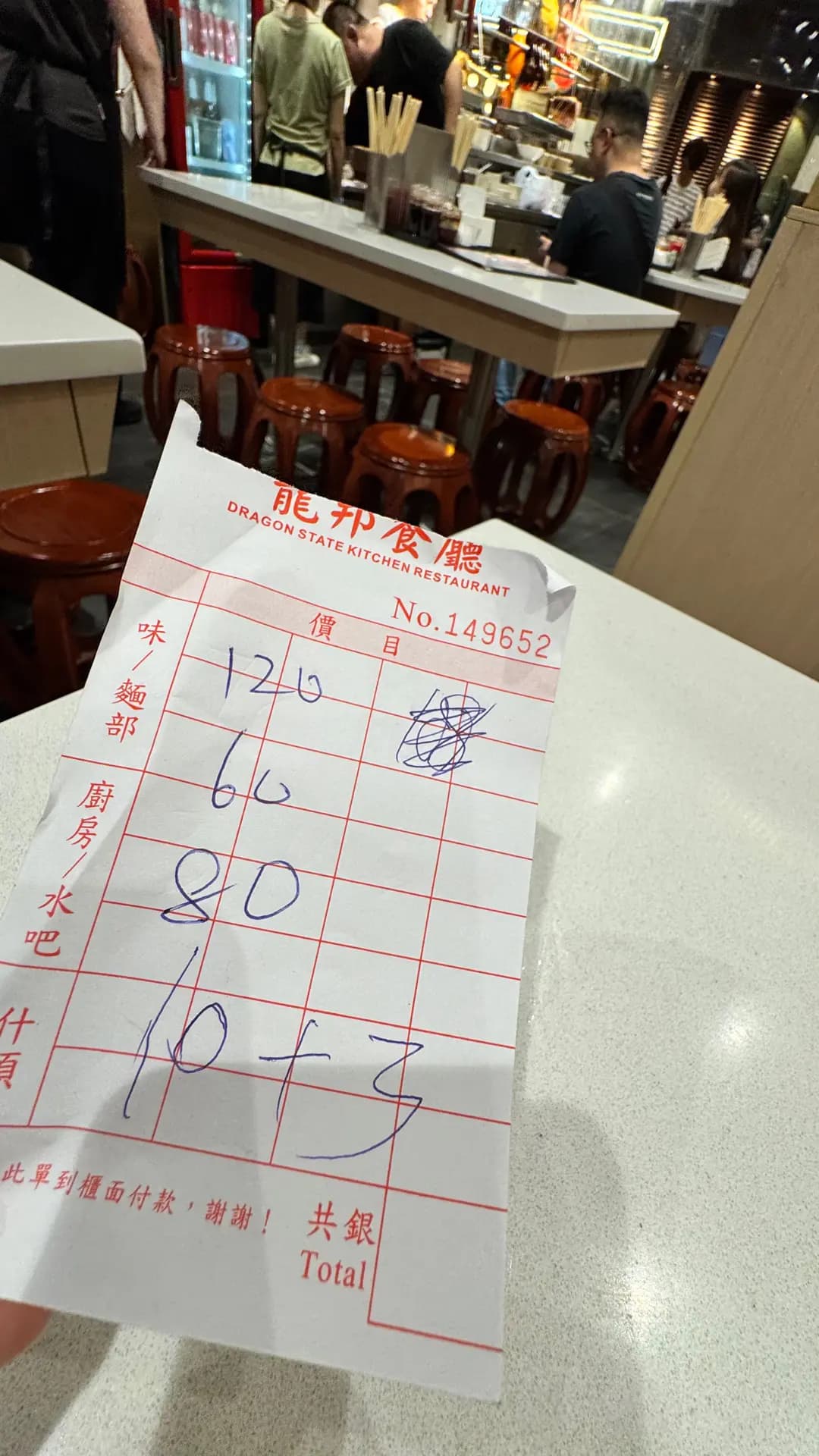 龍邦燒味小廚茶餐廳 photo 4