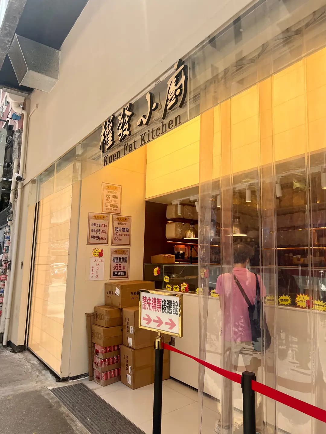 權發小廚 photo 6