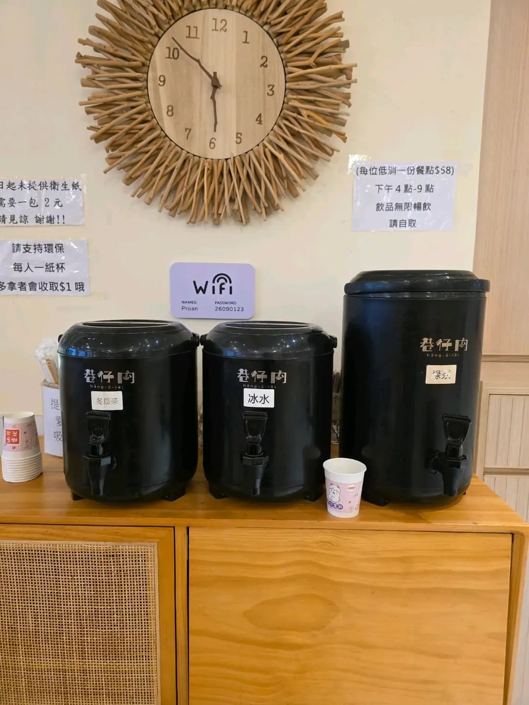 巷仔內 photo 1