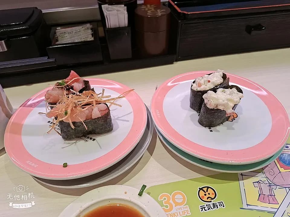 元気寿司 (港晶中心) photo 6