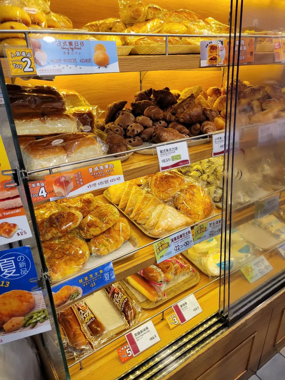 山崎麵飽 photo 2