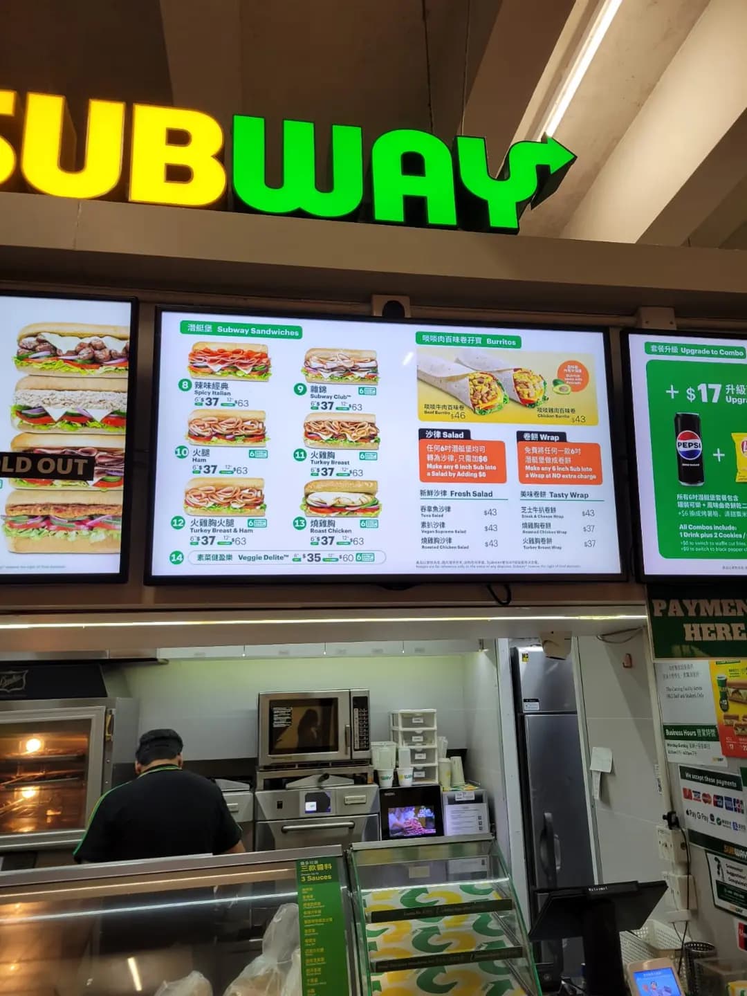 SUBWAY photo 8