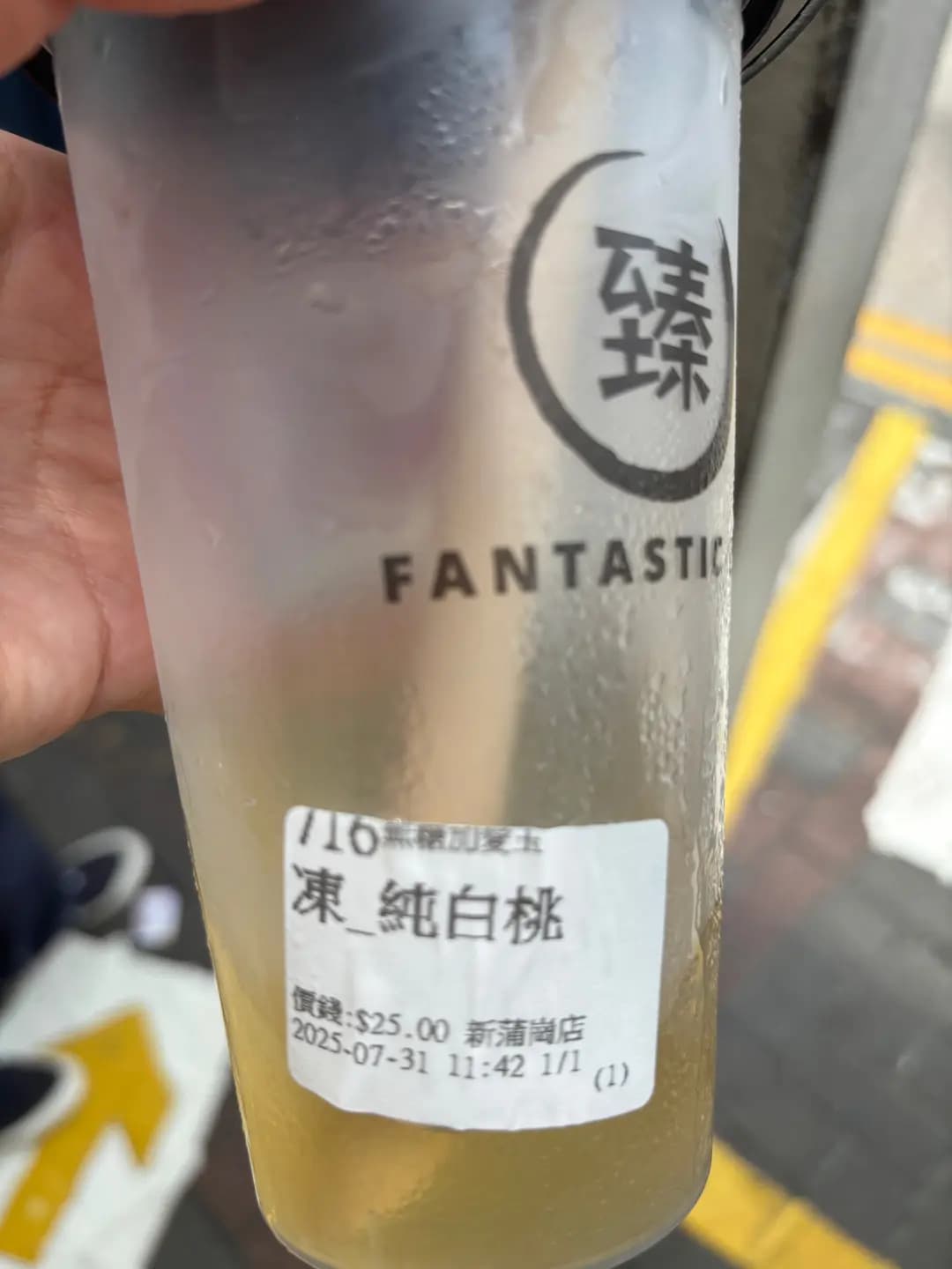 臻.茶 (Mikiki) photo 8