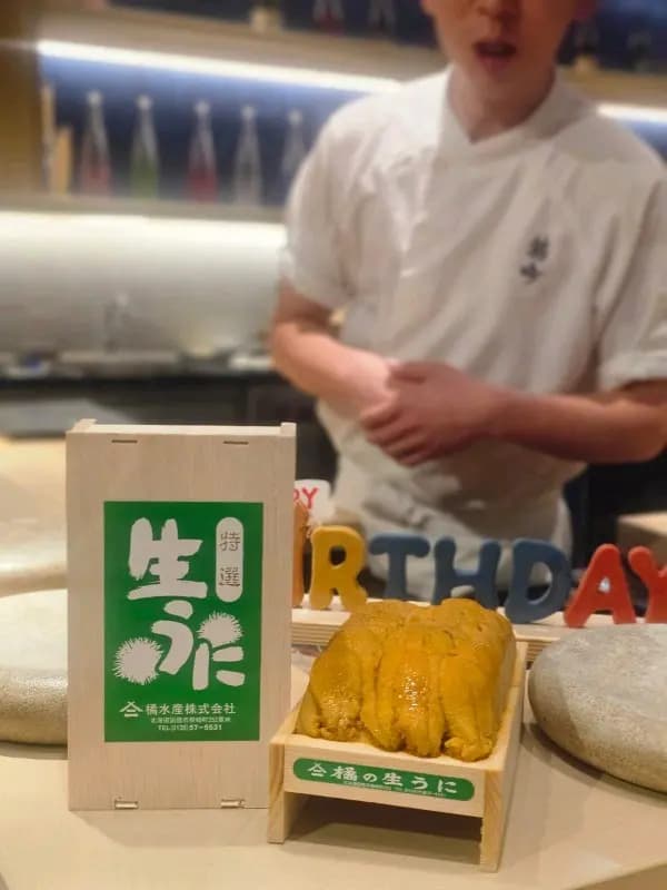 鮨吟 photo 5