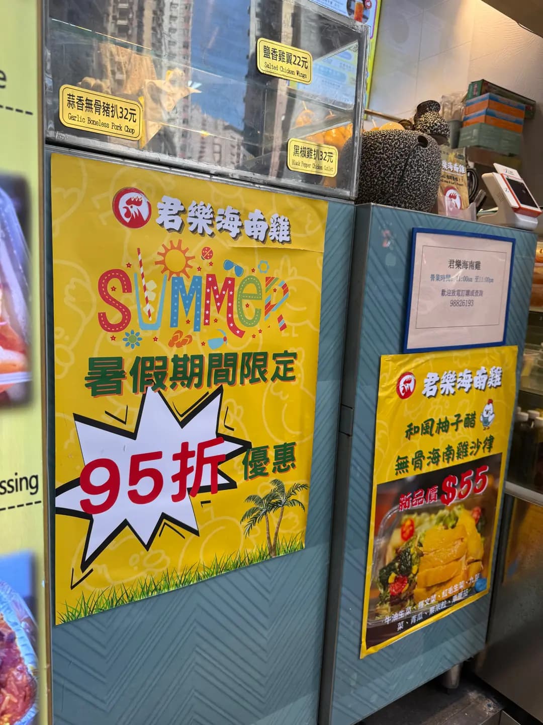 君樂海南雞 photo 2