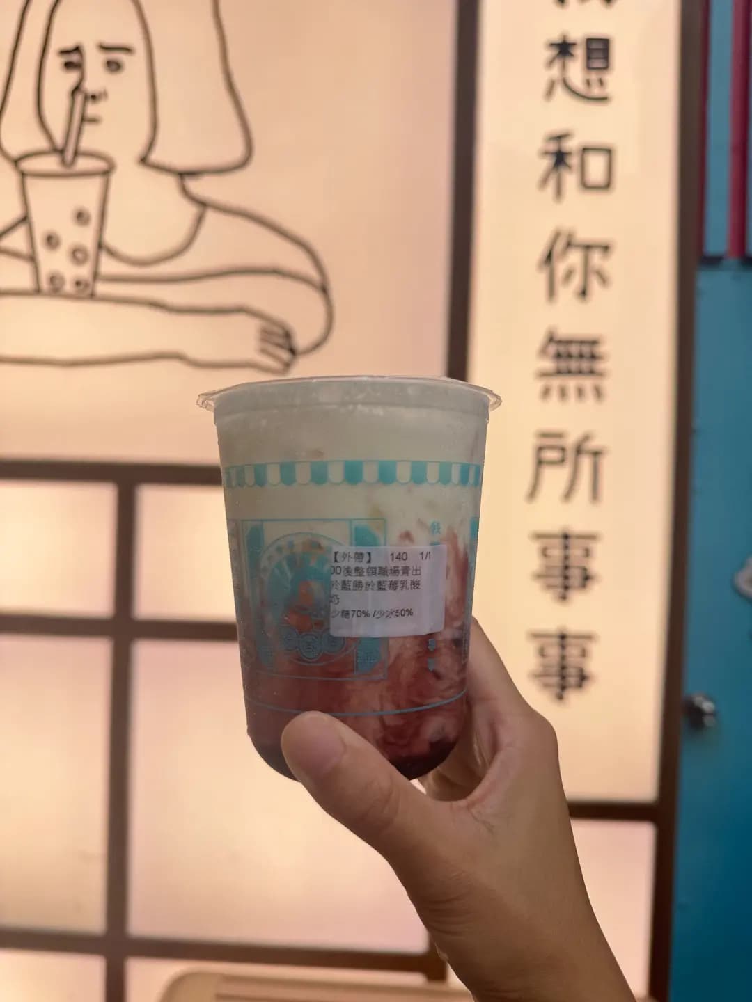 我想和你無所事事 (D2 Place ONE) photo 1