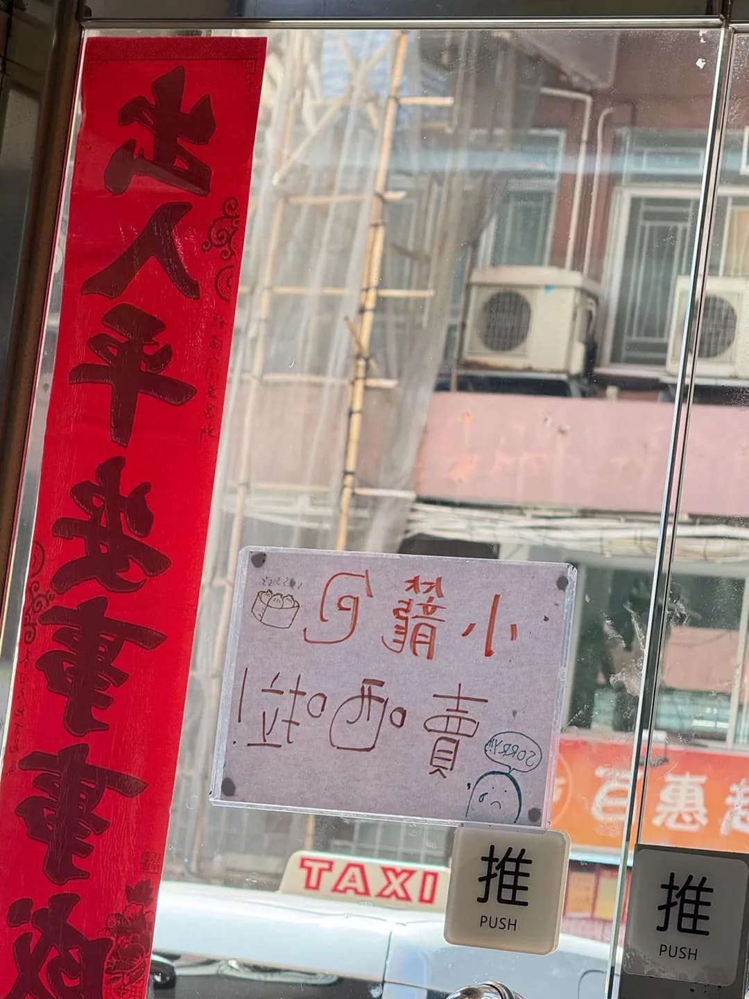 上海美味一品香菜館 photo 7